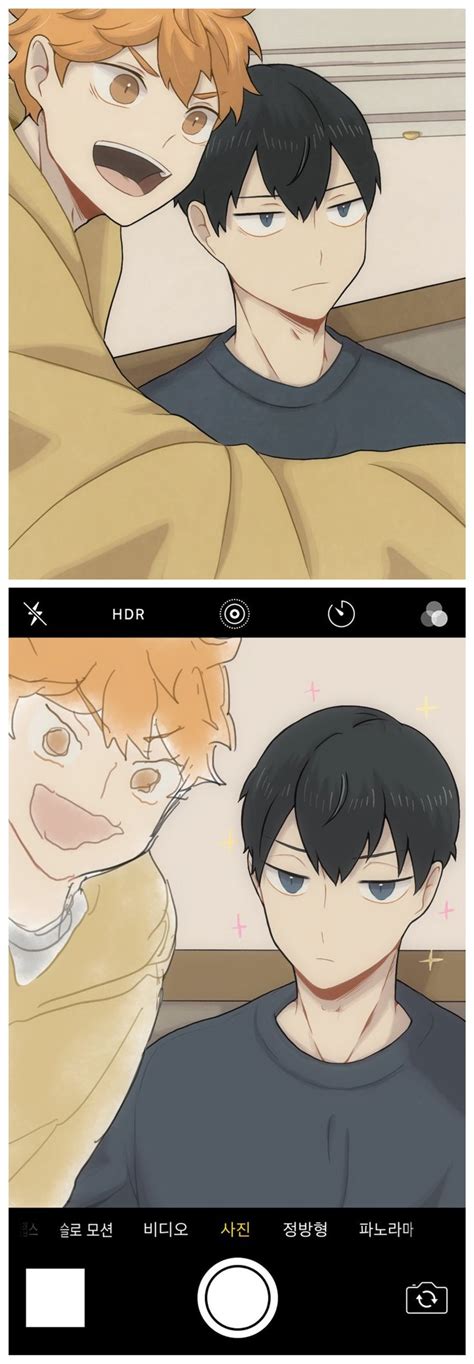 Pin By Kei Kurosaki On Haikyuuties Haikyuu Anime Haikyuu Characters