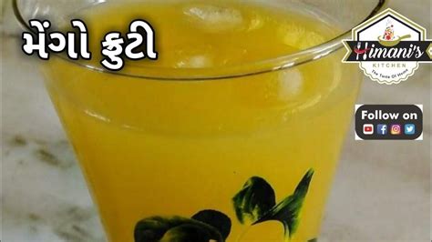 🥭🍹 Homemade Mango Frooti घर पर बनाएं मैंगो फ्रूटी Healthy And Juicy