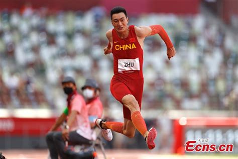 Chinese Athlete Wins Historic Silver In Mens Triple Jump At Tokyo Olympics