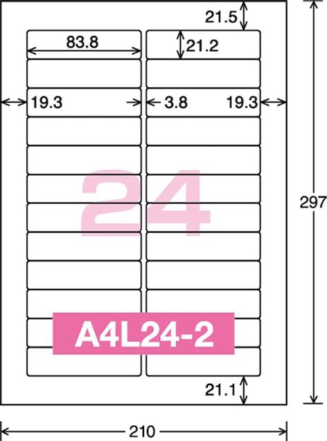 コクヨ カラーレーザー＆カラーコピー用 紙ラベル（リラベル）（はかどりタイプ）a4 24面 21 2×83 8mm四辺余白付（角丸）lbp E80150 1冊（500シート） 安い販アイテム