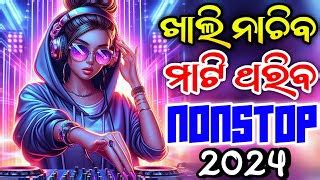 Ganesh Puja Dj Songs Non Stop Ganesh Puja Special Edm Trance Odia