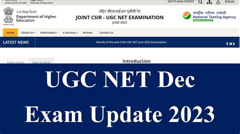 UGC NET Exam Date Update UGC NET EXAM DEc Exam Date 2023 UGC NET