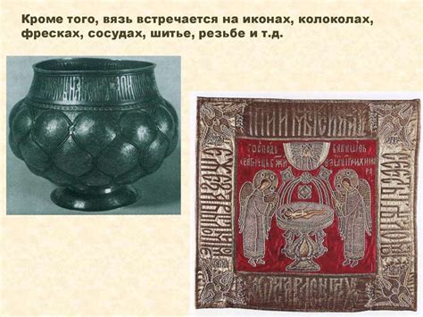 Русская письменность - презентация онлайн