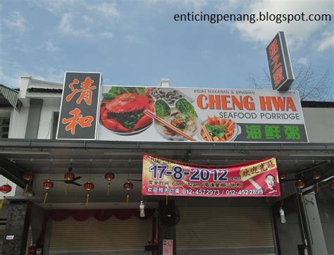 Enticing Penang: Exploring Nibong Tebal Food