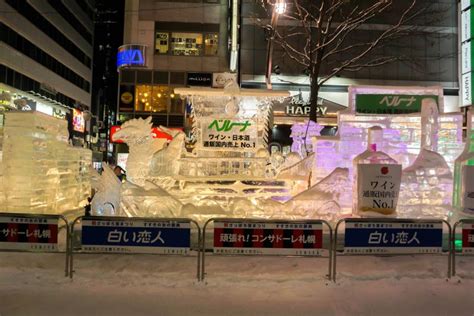 Small Ice Sculptures in the Contest and Show at the Sapporo Snow ...