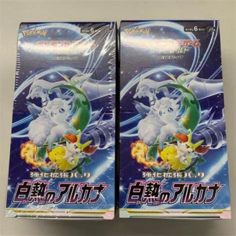 白熱のアルカナ2box シュリンク付き ポケモンカード ポケカ