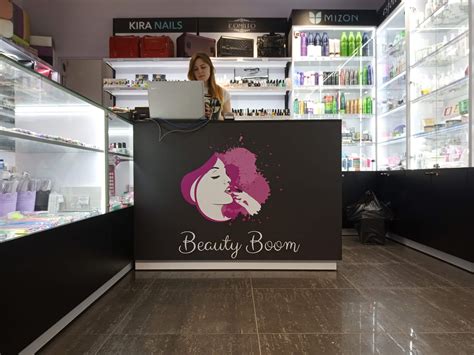 Магазин профессиональной косметики BeautyBoom (ТРЦ "Караван", г. Днепр ...