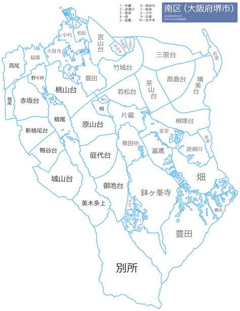 堺市南区（大阪府） みんなの行政地図