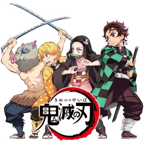 Demon Slayer Kimetsu No Yaiba Logo Png Transparente Stickpng Images