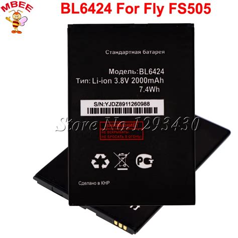 Bl For Fly Fs Nimbus Battery Mah Accumulator High Quality