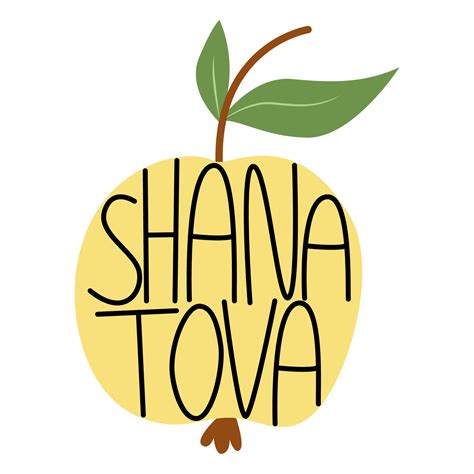 Shana Tova Rosh Hashanah Jewish New Year Greeting Card Poster