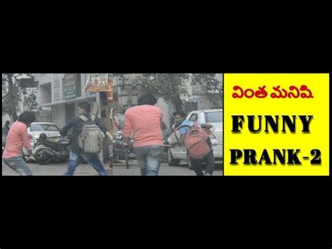 Funny Prank Pranks In Telugu Pranks In Vijayawada