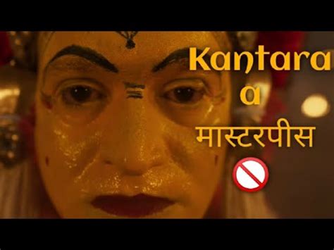 Kantara Movie Review Rishab Shetty Kishore Sapthami Homble Films