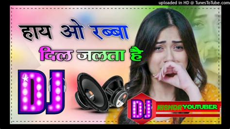 Hay O Rabba Dil Jalta Hai Dj Remix Dailogue Mix Old Is Gold Hindi Song Dj Manoj Nadanpur