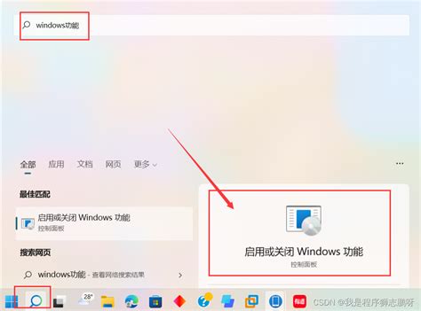 惠普光影精灵笔记本开启vmware虚拟机蓝屏报错解决办法（亲测可行）hp电脑打开虚拟机电脑就蓝屏 Csdn博客