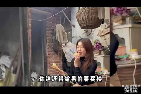 盘点回家相亲的真实场面，这么直接的吗，女孩要求都太高了！