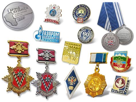 Где в Белокаменной можно заказать нагрудные знаки отличия