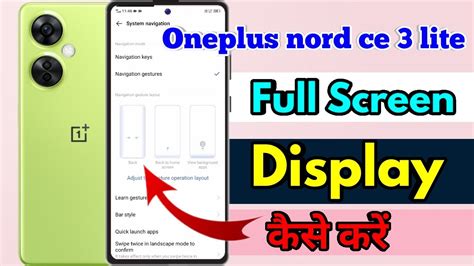 How To Full Screen Display In Oneplus Nord Ce 3 Lite Oneplus Nord Ce 3