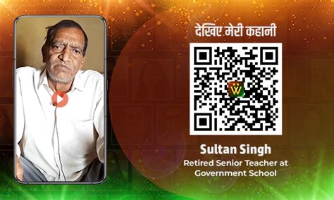 Sultan Singh, Retired Senior Teacher at Government School, Dholpur