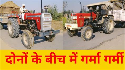 Swaraj Fe Vs Massey Ferguson Di Full