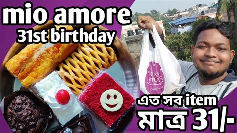 মাত্র 31 টাকায় এতো সব 😍 Mio Amore 31st Birthday Offer 🥳 Mio Amore