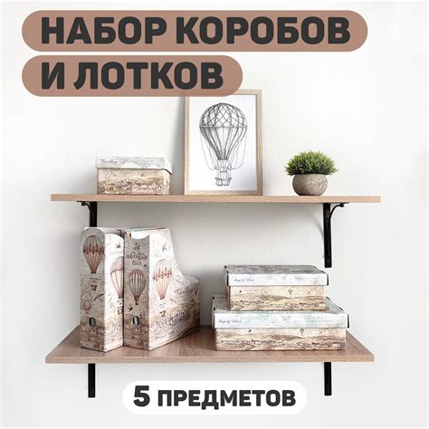 Вертикальное хранение в шкафу 60 см - 86 фото