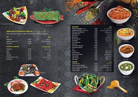 Menu At Green Land Restaurant Dubai Al Rasheed Rd