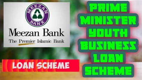 Prime Minister Youth Business Loan Scheme YouTube