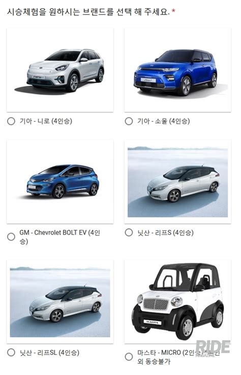 전기차 엑스포 Ev 트렌드 코리아 2019 코엑스서 열린다 라이드매거진