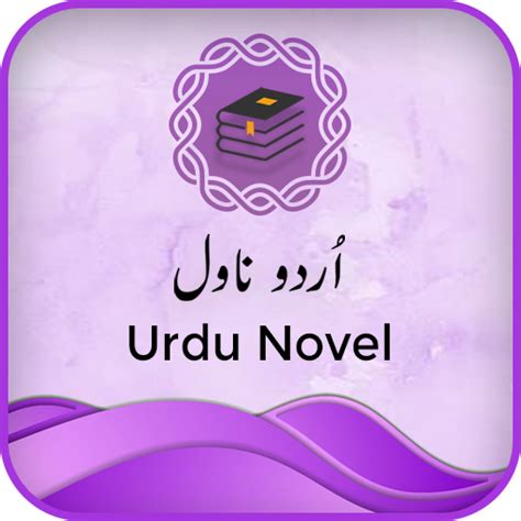 Urdu Novel Collection: Free Novels Downloads