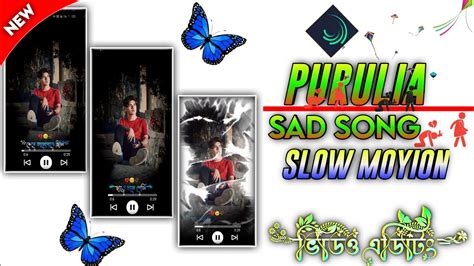 Trending Slow Motion Purulia Old Sad Song Status Editing Alight Motion