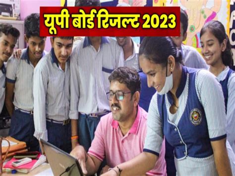 Upmsp Up Board Result 2023 Up Board High School And Intermediate