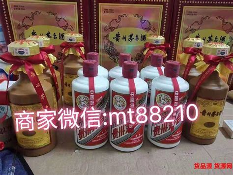 贵州茅台酒的加盟条件是什么，抖音茅台1499是真的吗 招商加盟 货品源货源网