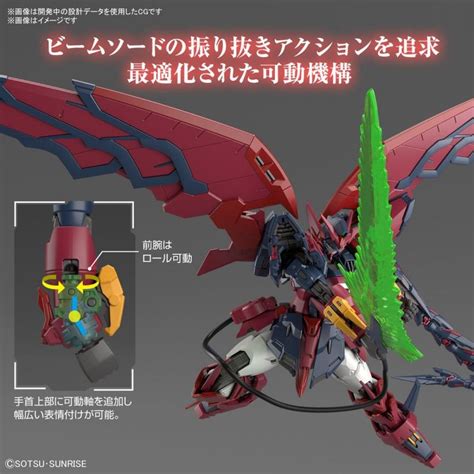 38 Rg 1144 Gundam Epyon Bandai Gundam Models Kits Premium Shop