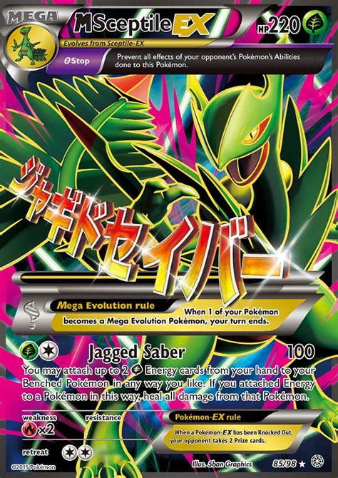 M Sceptile Ex 85 Ancient Origins 2015 Pokemon Card