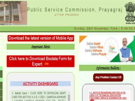 Uppsc Uttar Pradesh Public Service Commission Has Extended The