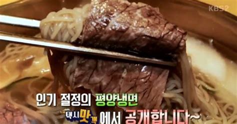 2tv 생생정보 국내산 돼지왕갈비vs평양냉면vs시래기고등어조림vs미역국 맛집