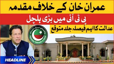 Imran Khan Case Hearing In Islamabad High Court News Headlines At 9 Am Pti Vs Pmln Youtube