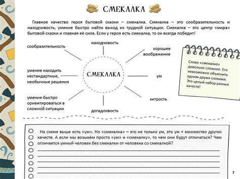 Зачем читать "устаревшие" сказки: часть 2: 2lingual — LiveJournal