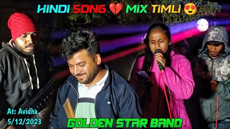 Hindi Song Mix Timli Trisha Singer Golden Star Band 5 12 2023