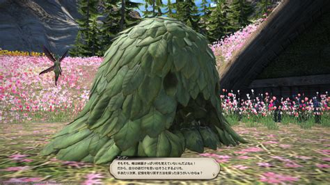 【ff14】お得意様取引アチーブ Ff14でアチーブメントをあつめよう