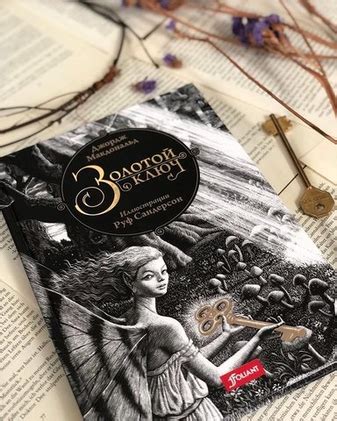 Купить книги онлайн