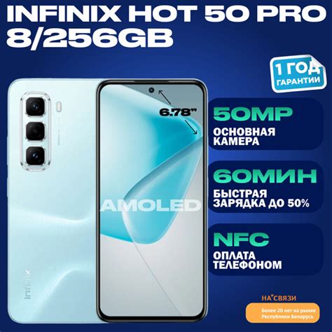 Характеристики Infinix Смартфон Infinix Hot Pro экран камера