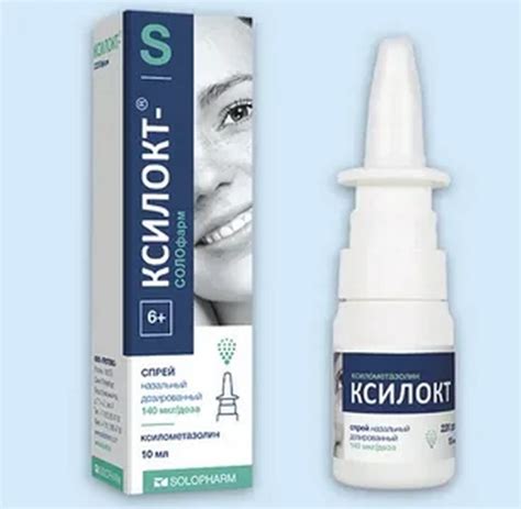 Спрей назальный Solopharm Ксилокт-солофарм - «Эффективное.» | отзывы
