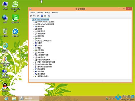 Win8 64位旗舰版制作详解win8教程小鱼一键重装系统官网