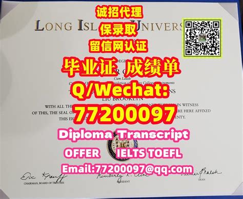 229美国留学办 Liu毕业证书q微77200097办理 纽约长岛大学学位证本科liu文凭美国留学liu毕业证成绩单有liu硕士