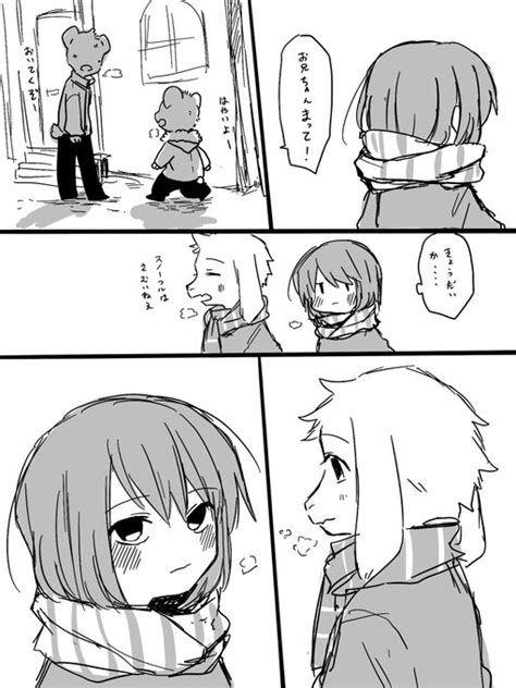 ある日のchasriel ろきのやの漫画