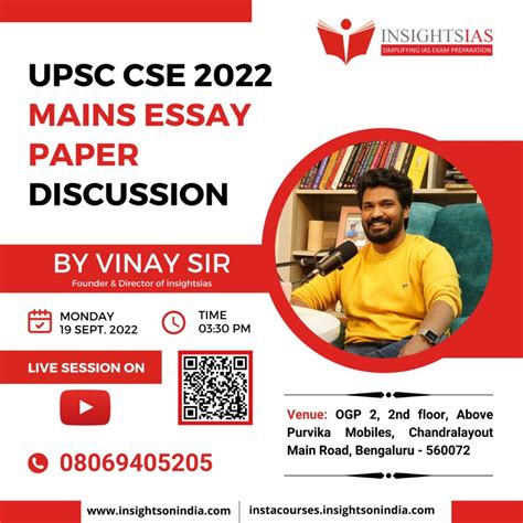 Reminder Upsc Cse Mains 2022 Essay Paper Discussion By Vinay Sir