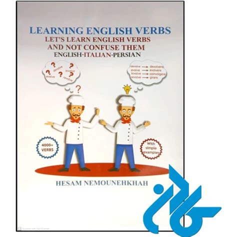 خرید و قیمت کتاب Learning English Verbs Lets Learn English Verbs And