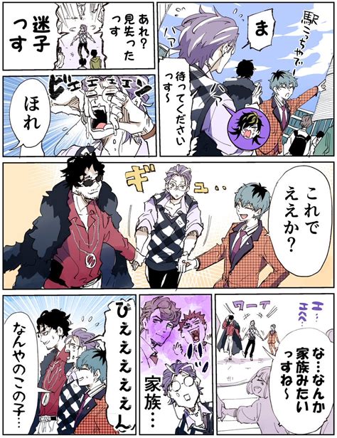 「入れ替わりネタ🥂2⃣ 【ホームカミング編】 Aqlg3yjpet」ハヤトの漫画